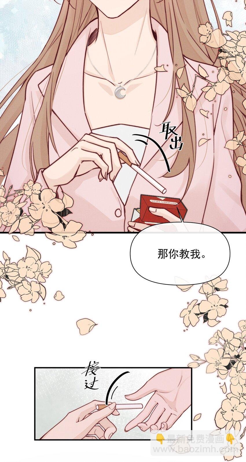 008 吸烟有害健康