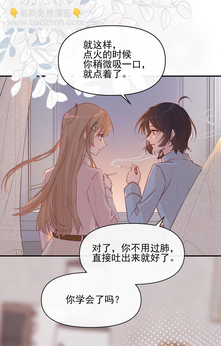 008 吸烟有害健康