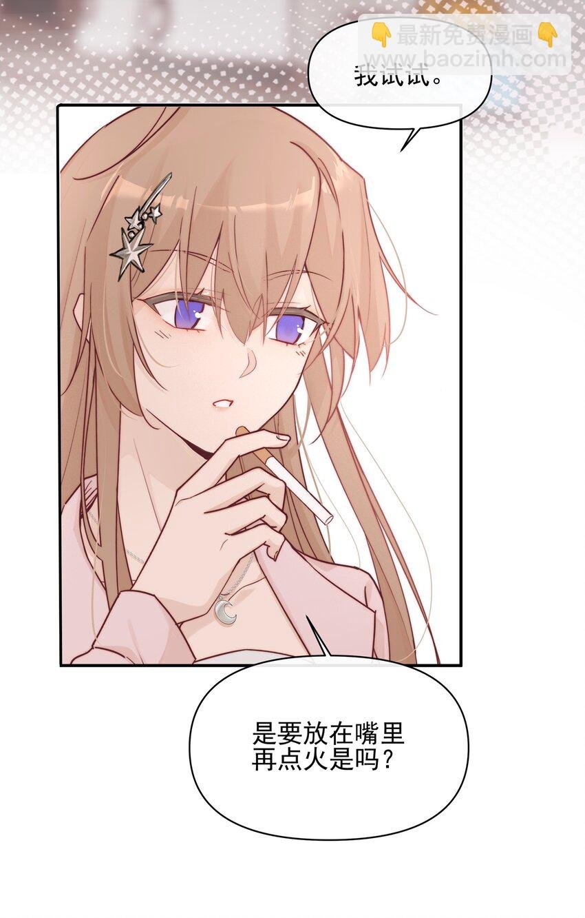008 吸烟有害健康