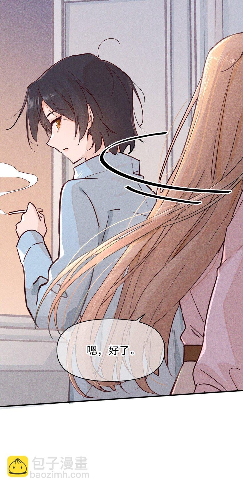 008 吸烟有害健康