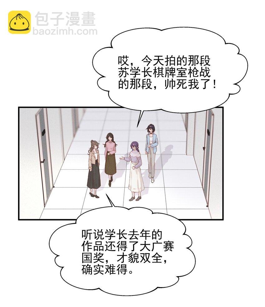 008 吸烟有害健康