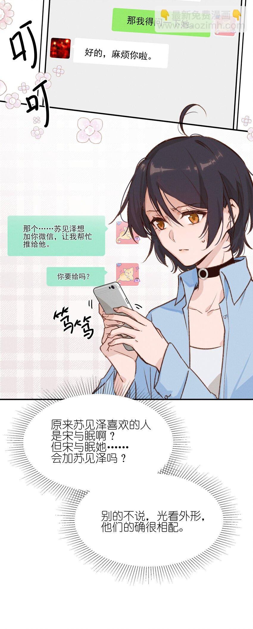 008 吸烟有害健康