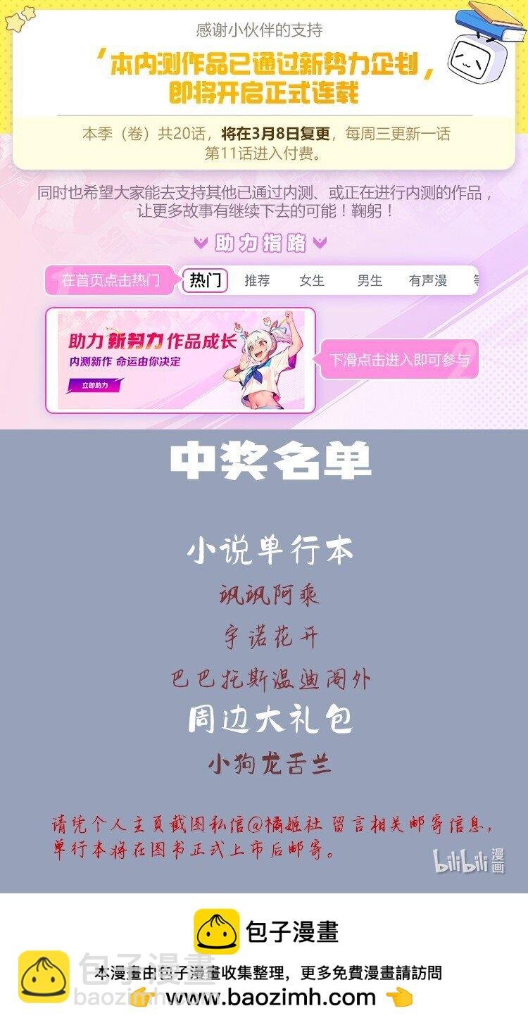 008 吸烟有害健康