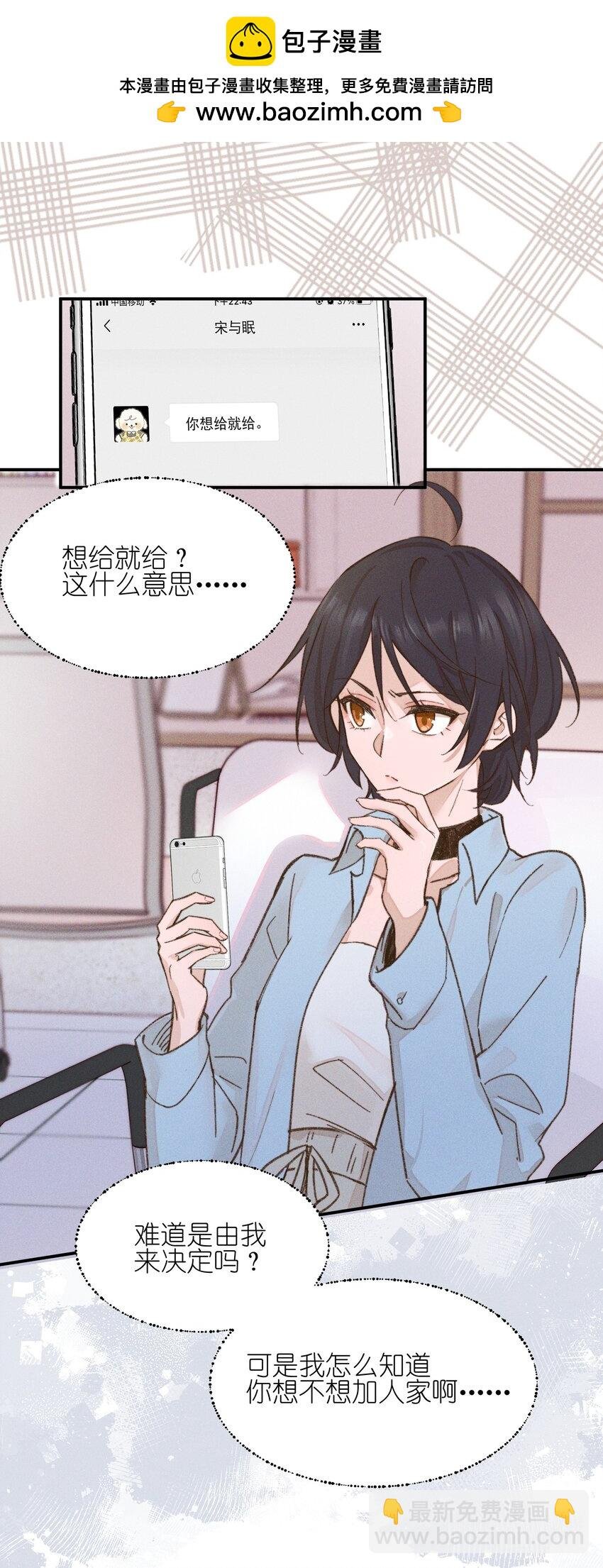 09 到底谁更不高兴啊……