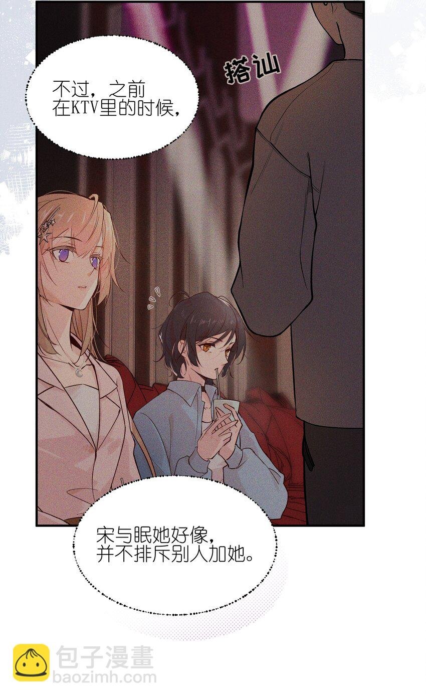 09 到底谁更不高兴啊……