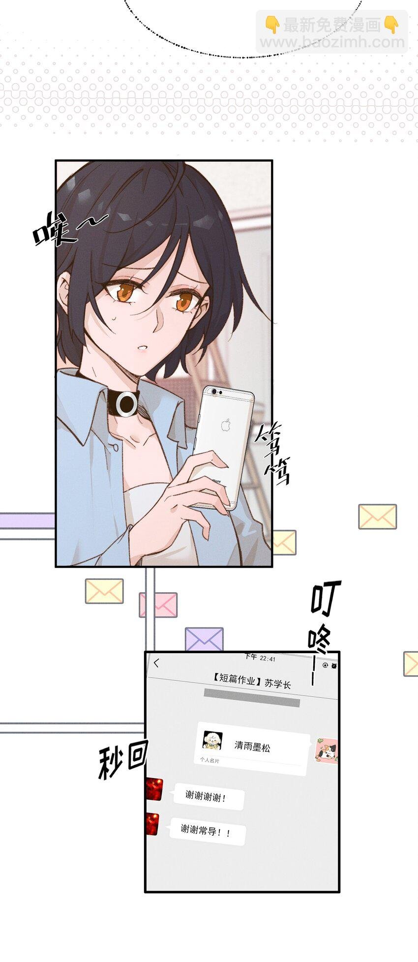 09 到底谁更不高兴啊……