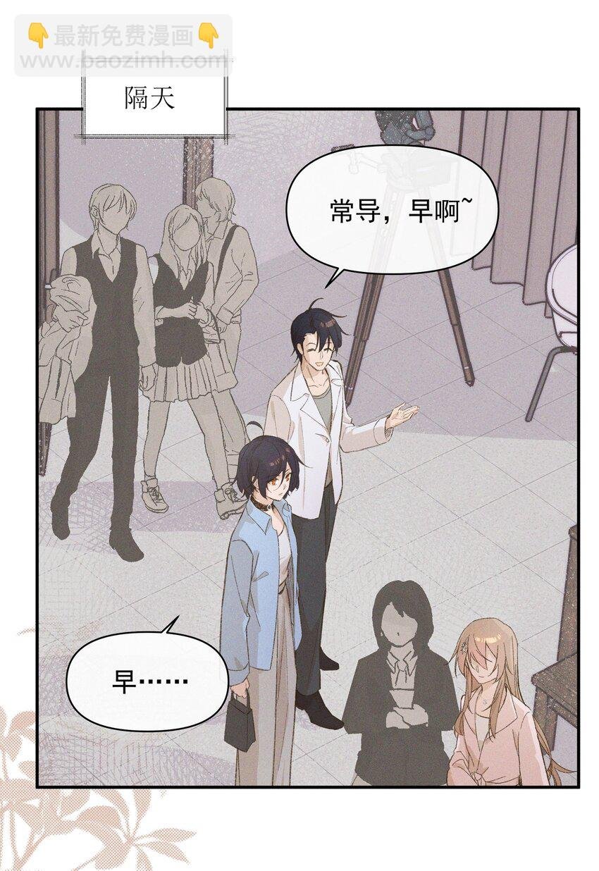 09 到底谁更不高兴啊……