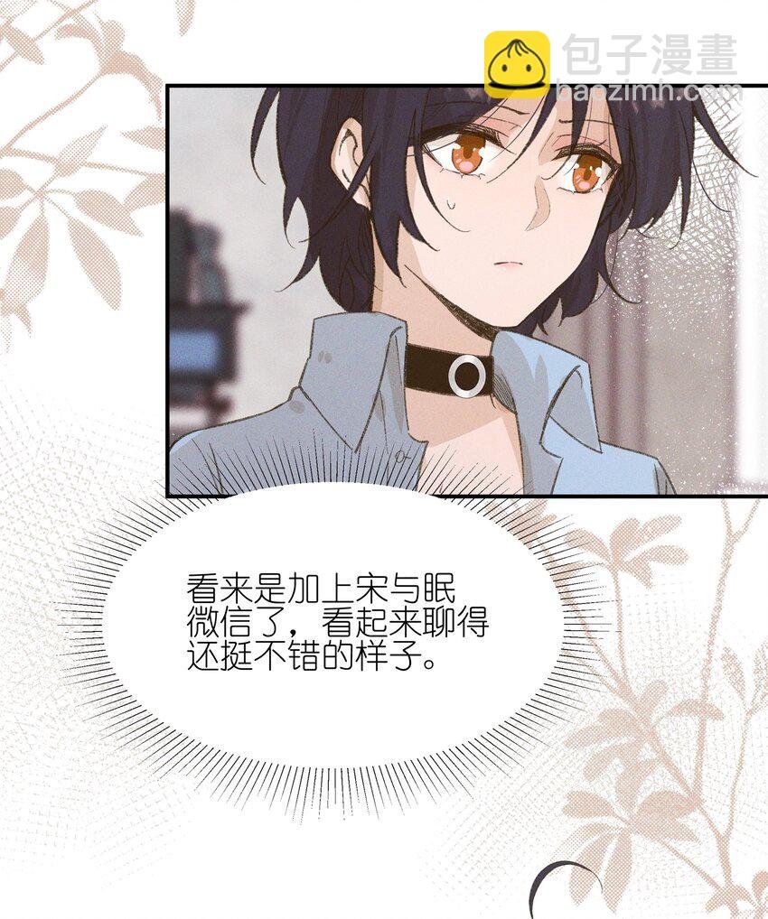 09 到底谁更不高兴啊……