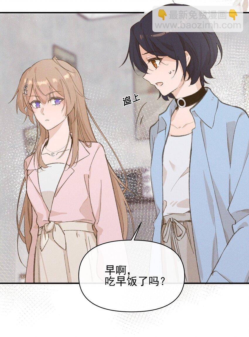 09 到底谁更不高兴啊……