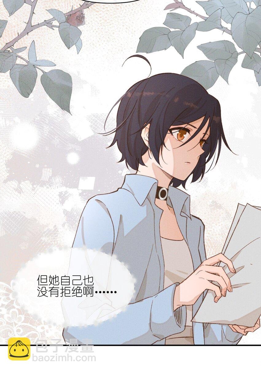 09 到底谁更不高兴啊……