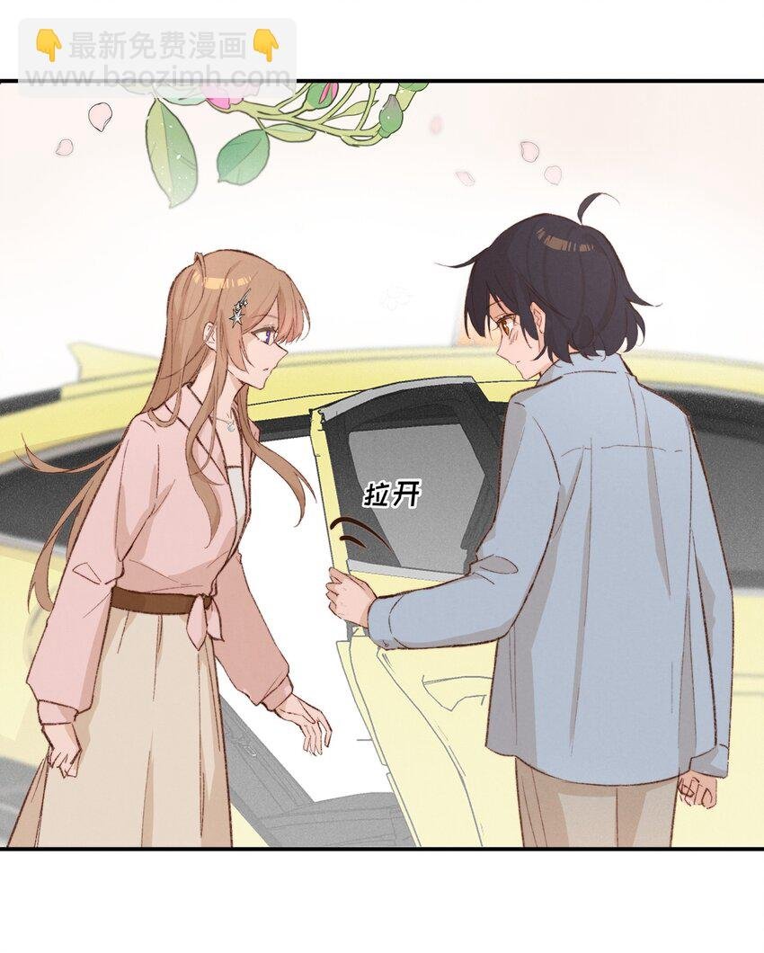 09 到底谁更不高兴啊……