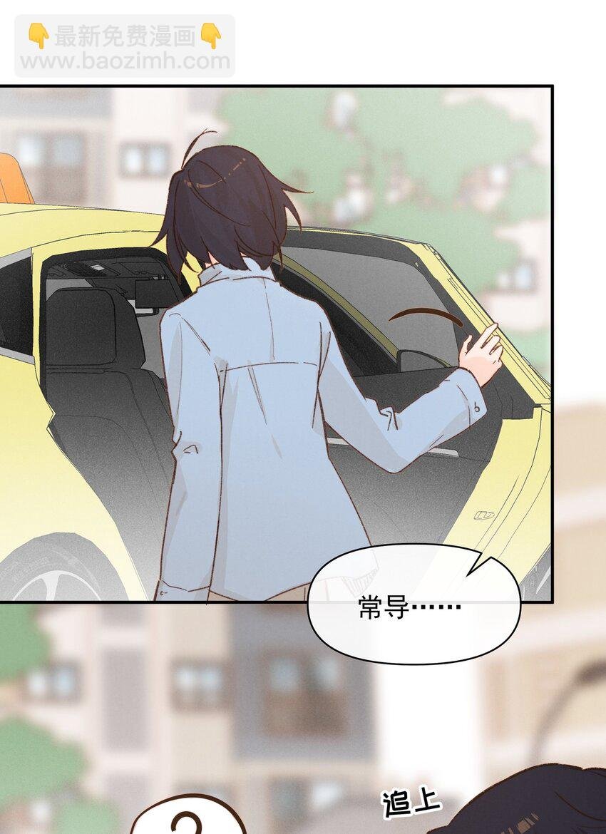 09 到底谁更不高兴啊……