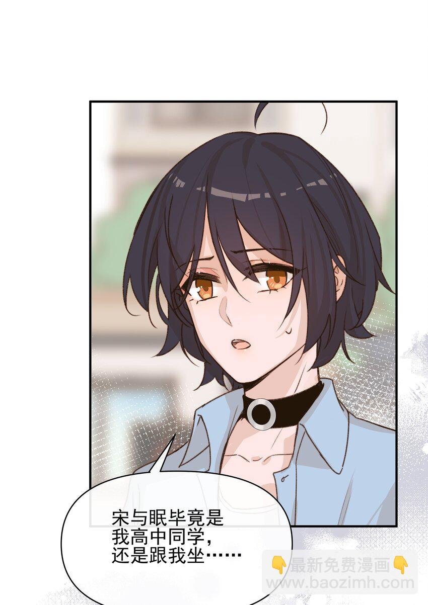 09 到底谁更不高兴啊……