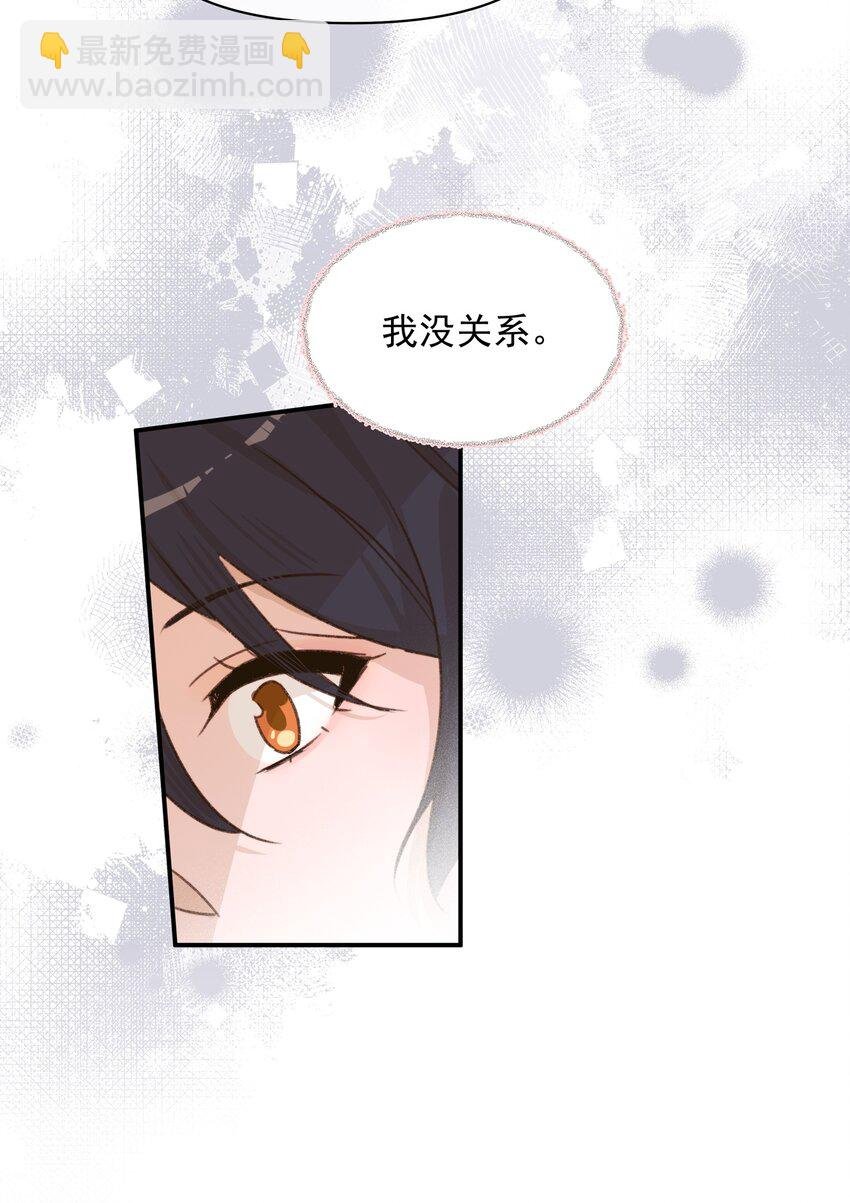 09 到底谁更不高兴啊……