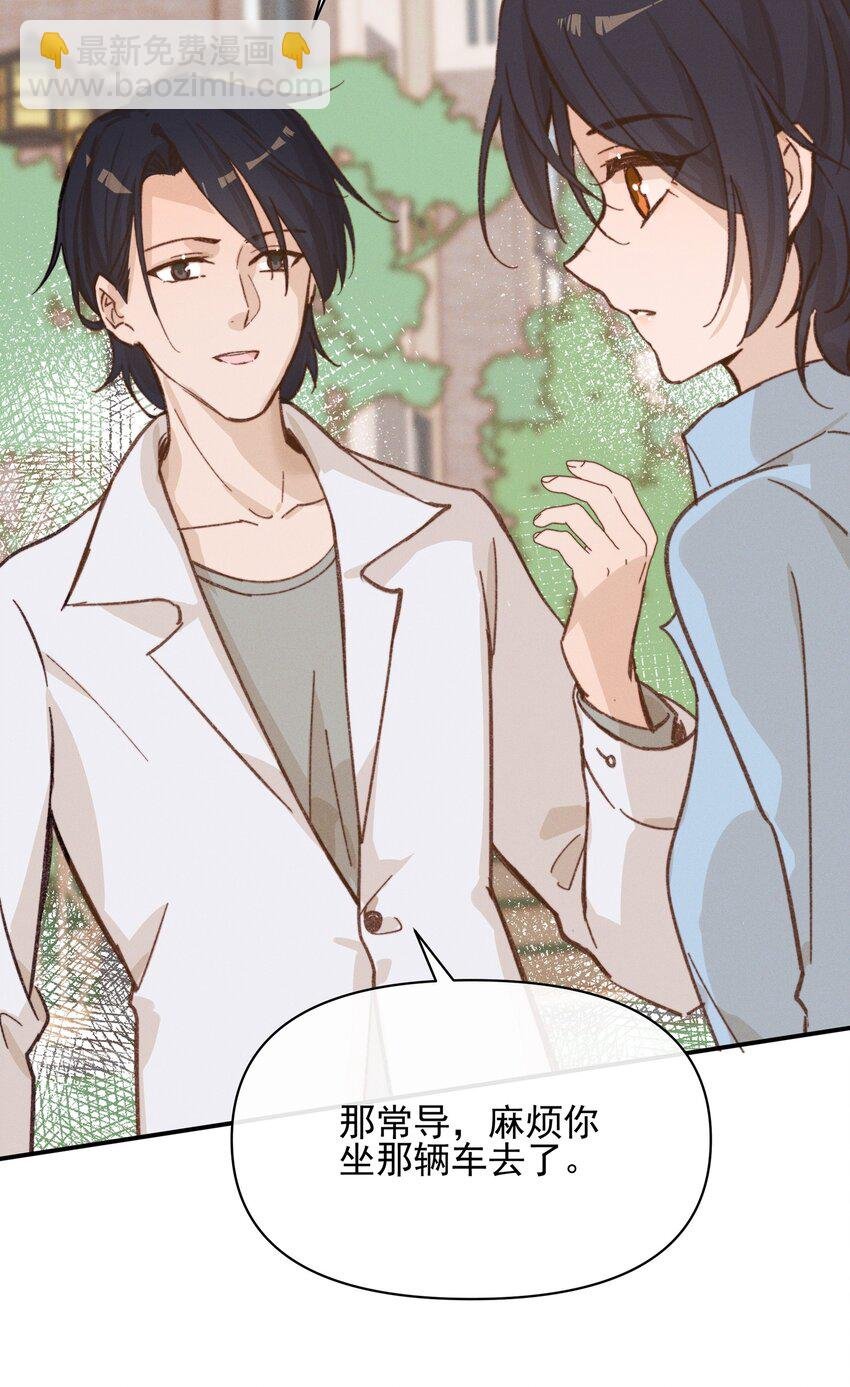 09 到底谁更不高兴啊……
