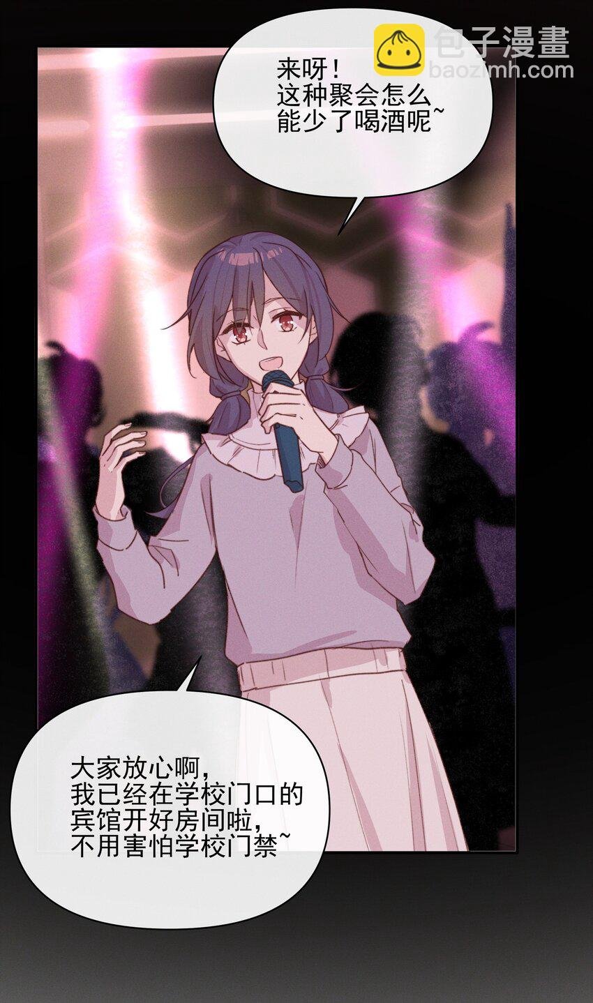 09 到底谁更不高兴啊……