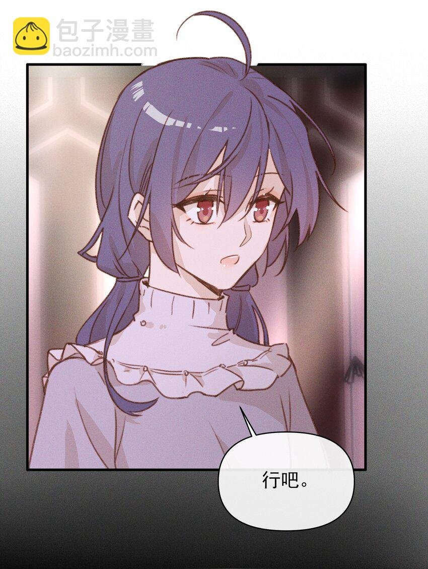 09 到底谁更不高兴啊……