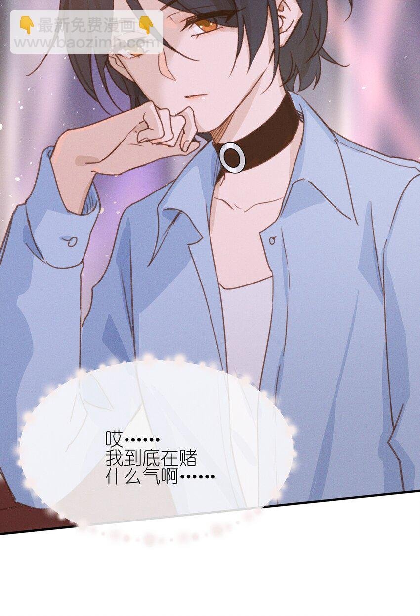 09 到底谁更不高兴啊……