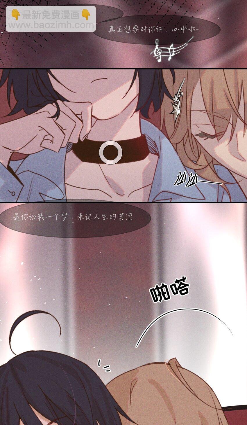 09 到底谁更不高兴啊……