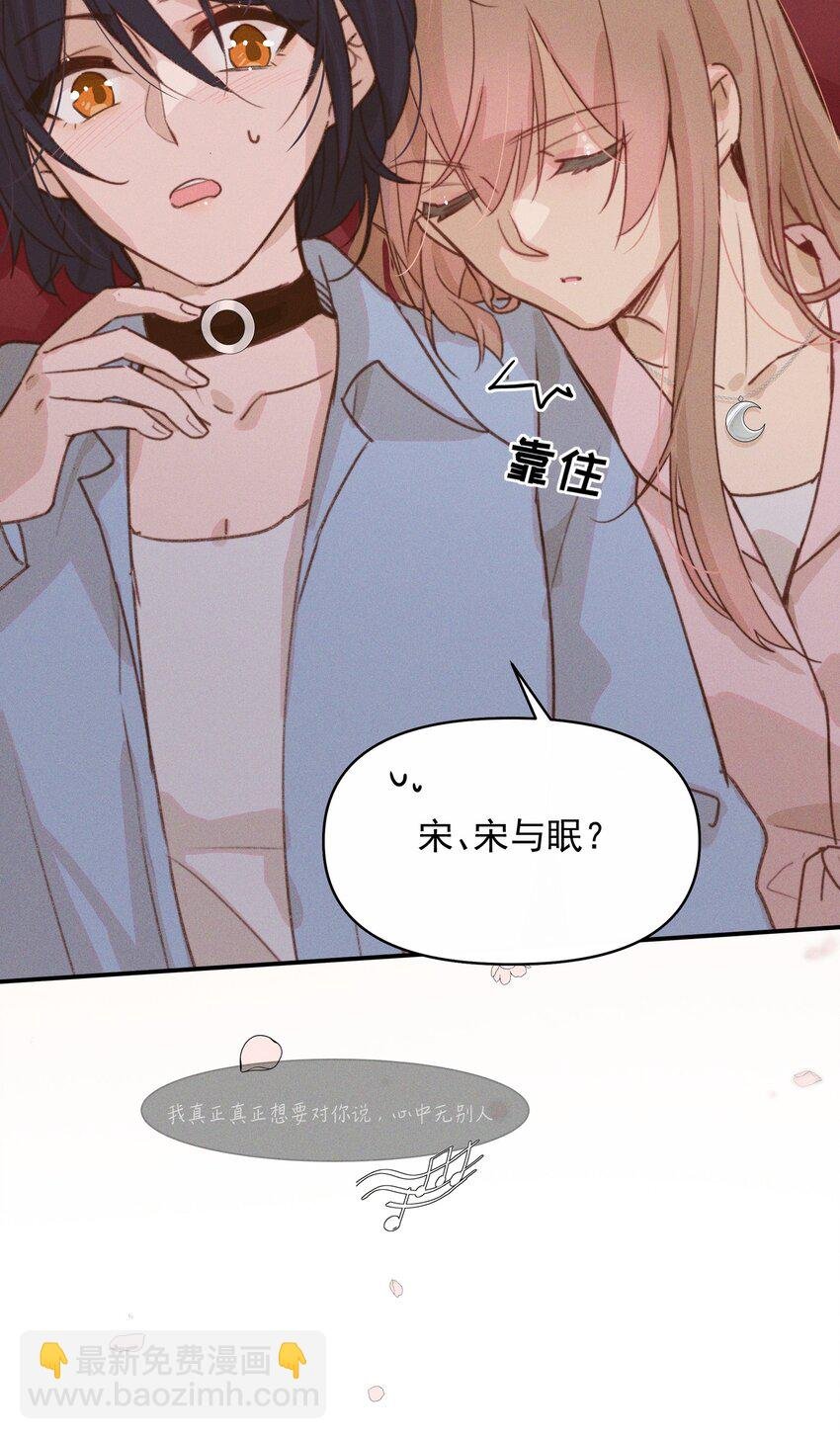 09 到底谁更不高兴啊……