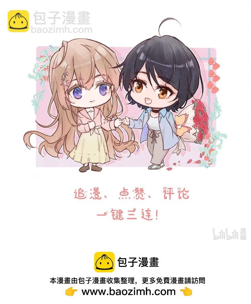 09 到底谁更不高兴啊……