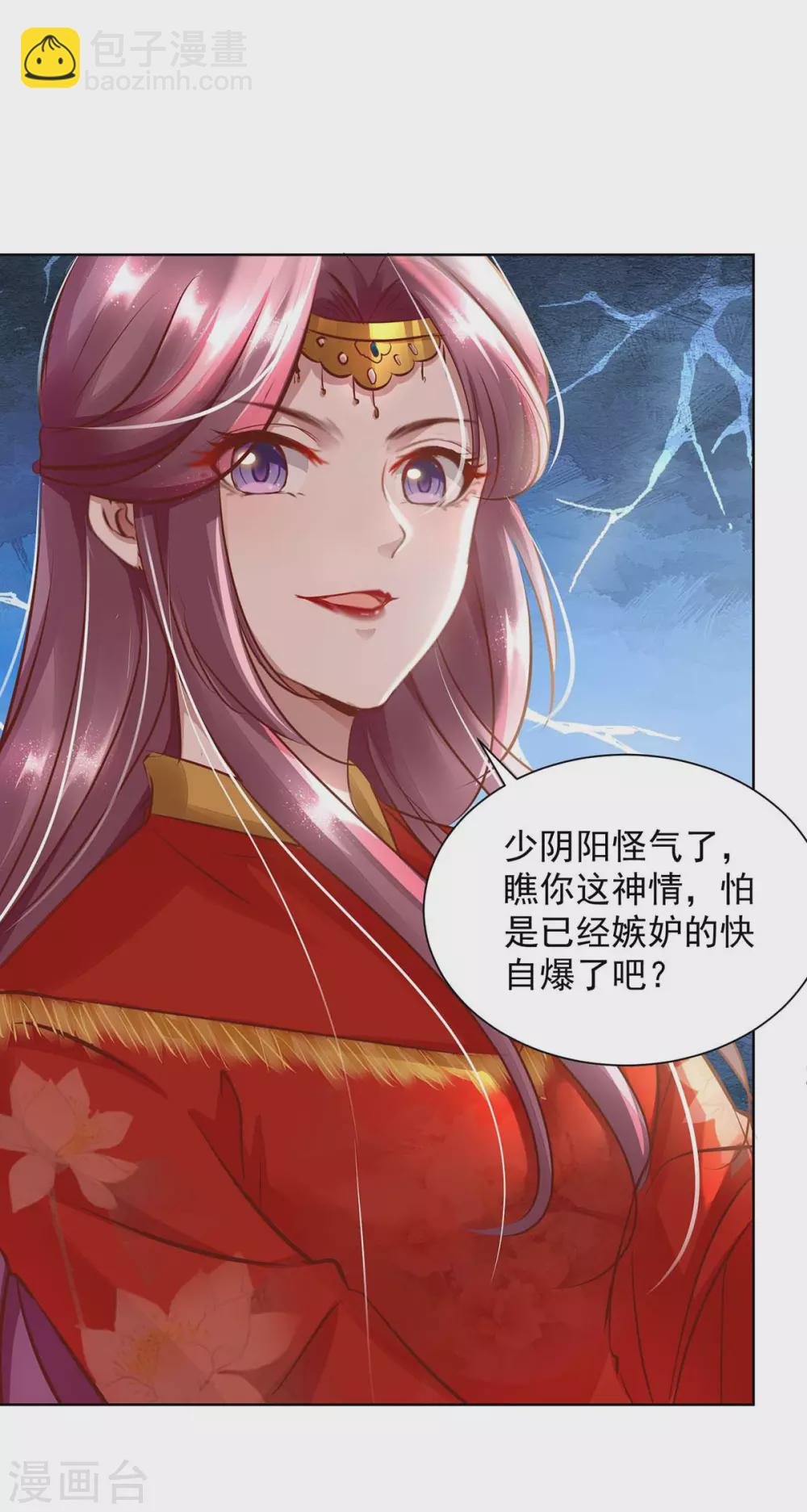第10话 反击
