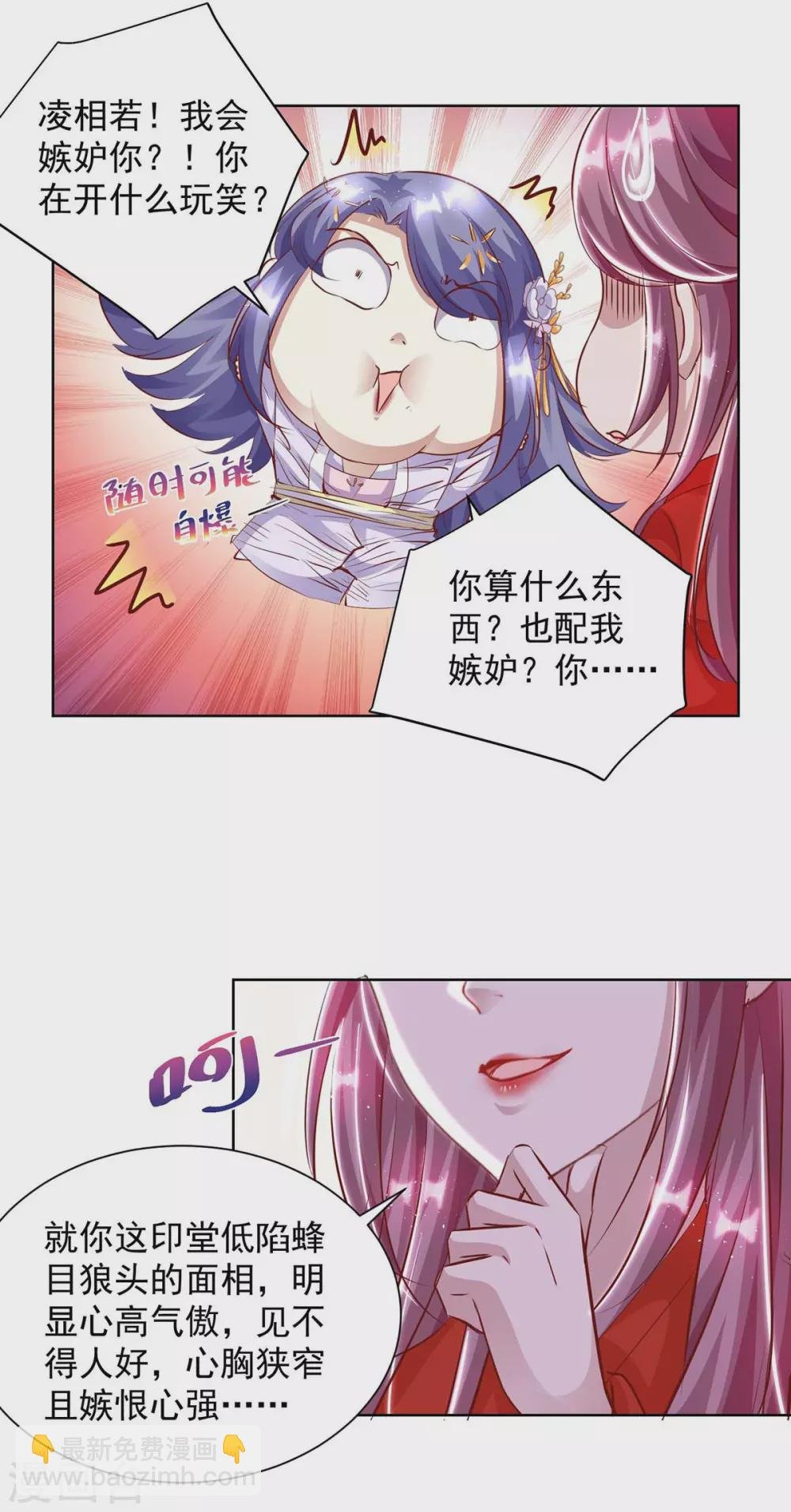 第10话 反击