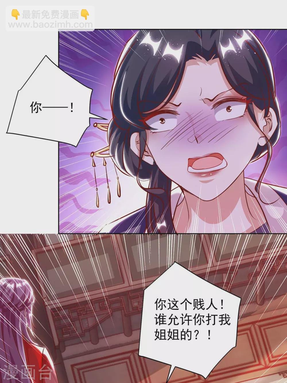 第10话 反击