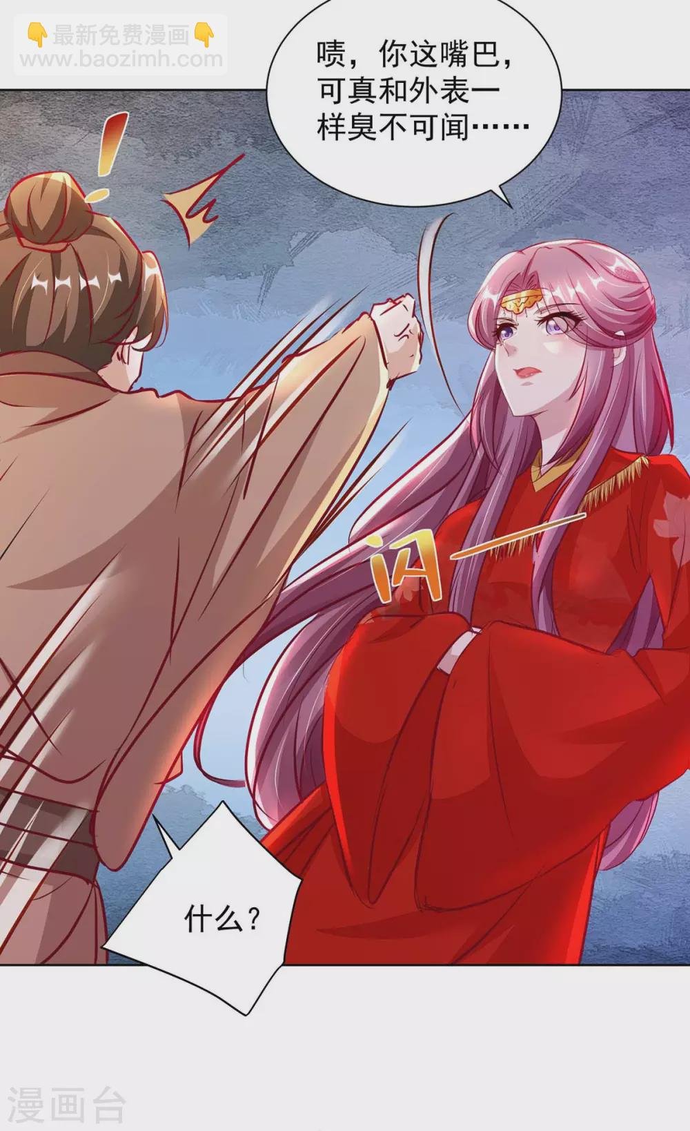 第10话 反击