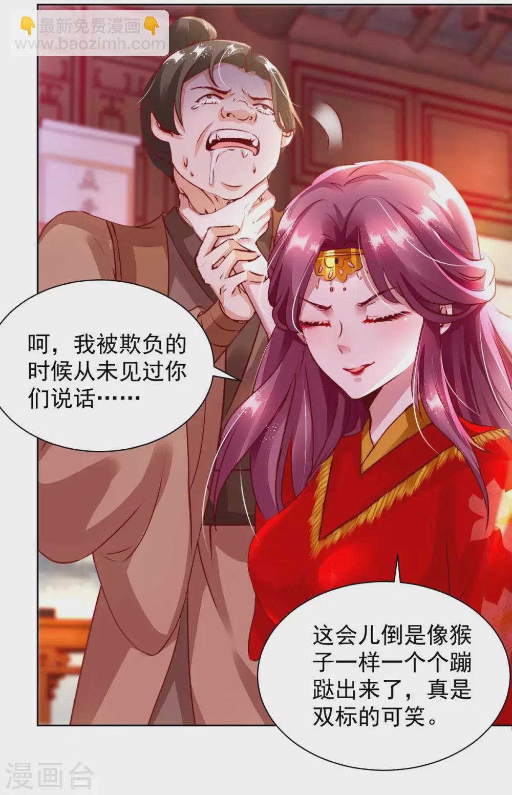 第11话 真心警告