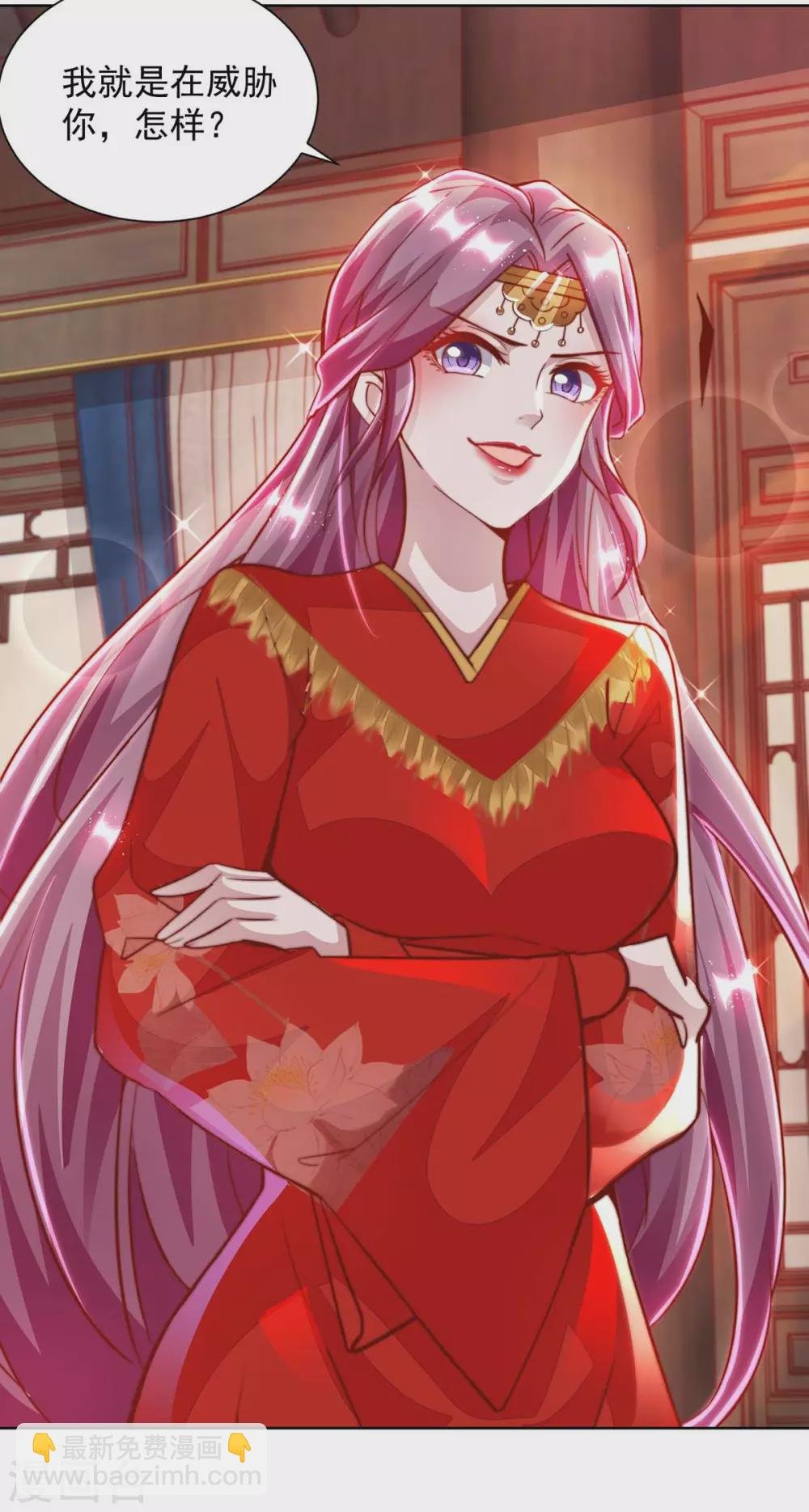第11话 真心警告