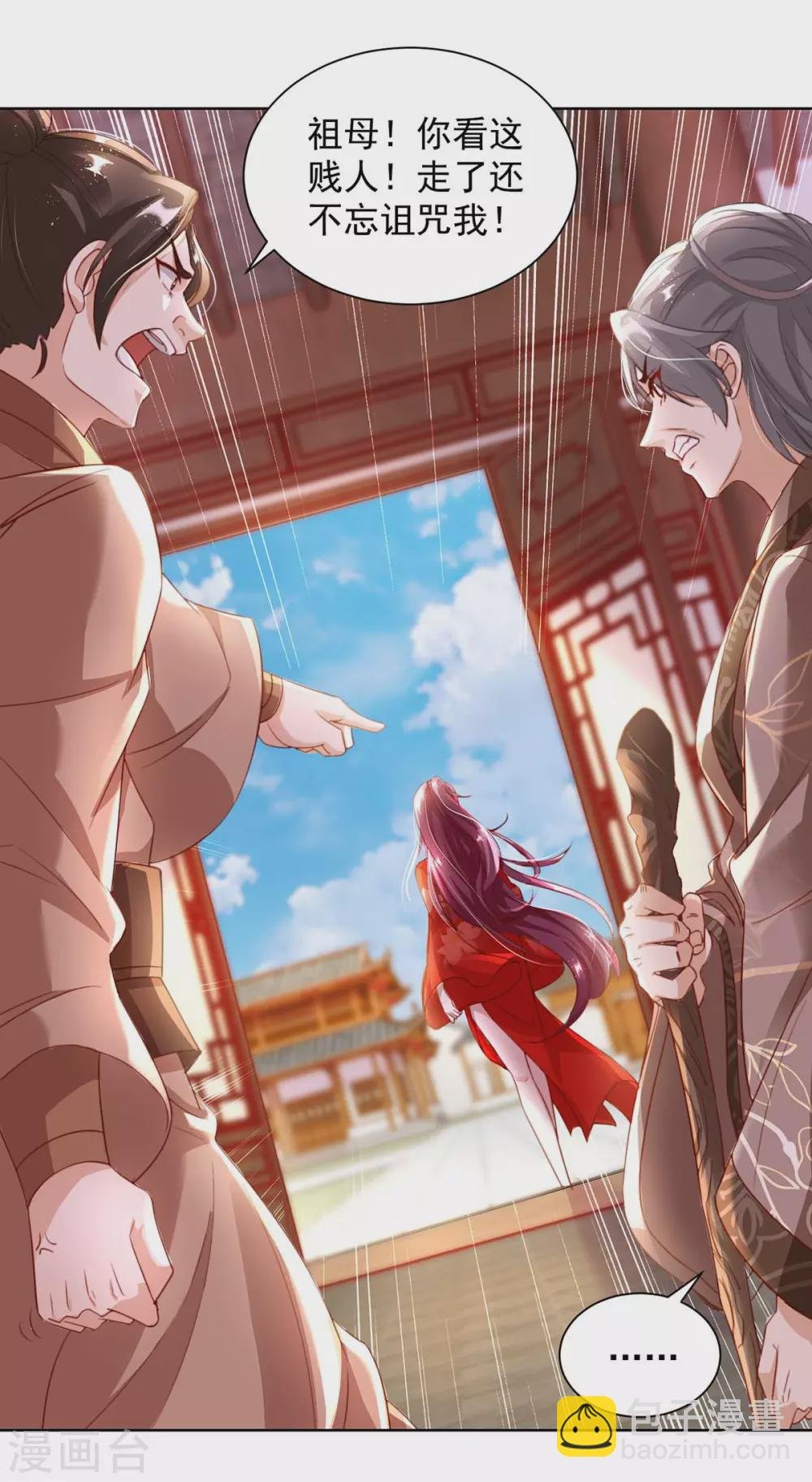 第12话 监视