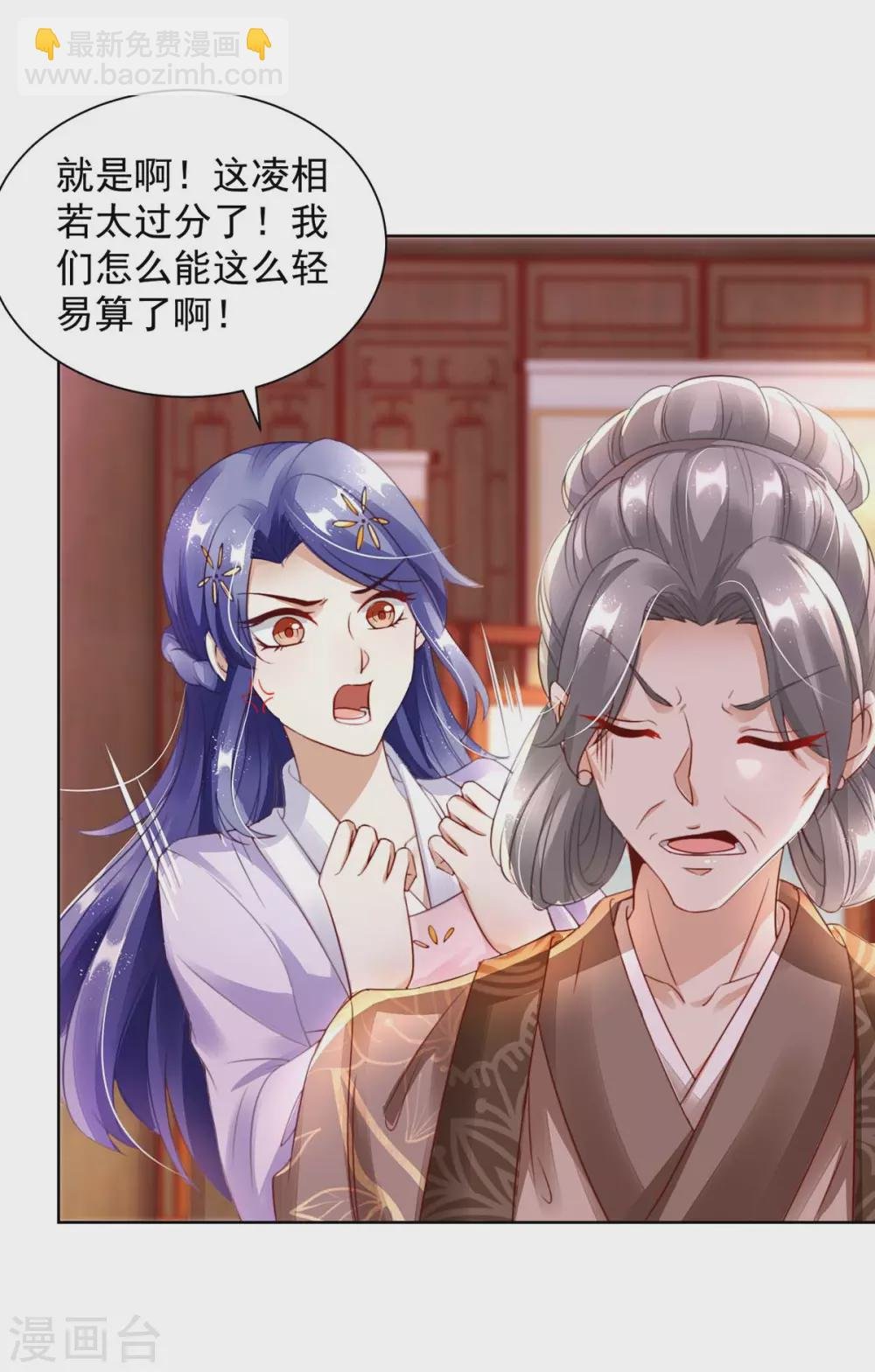 第12话 监视