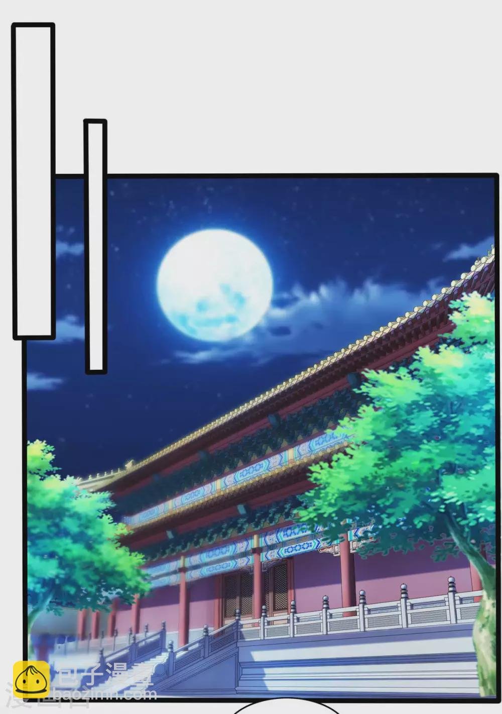 第12话 监视