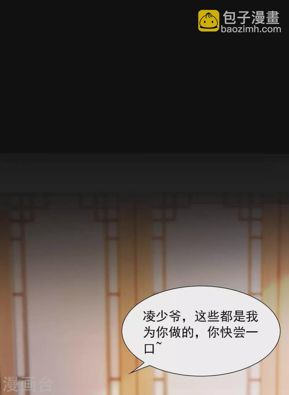 第13话 预言成真