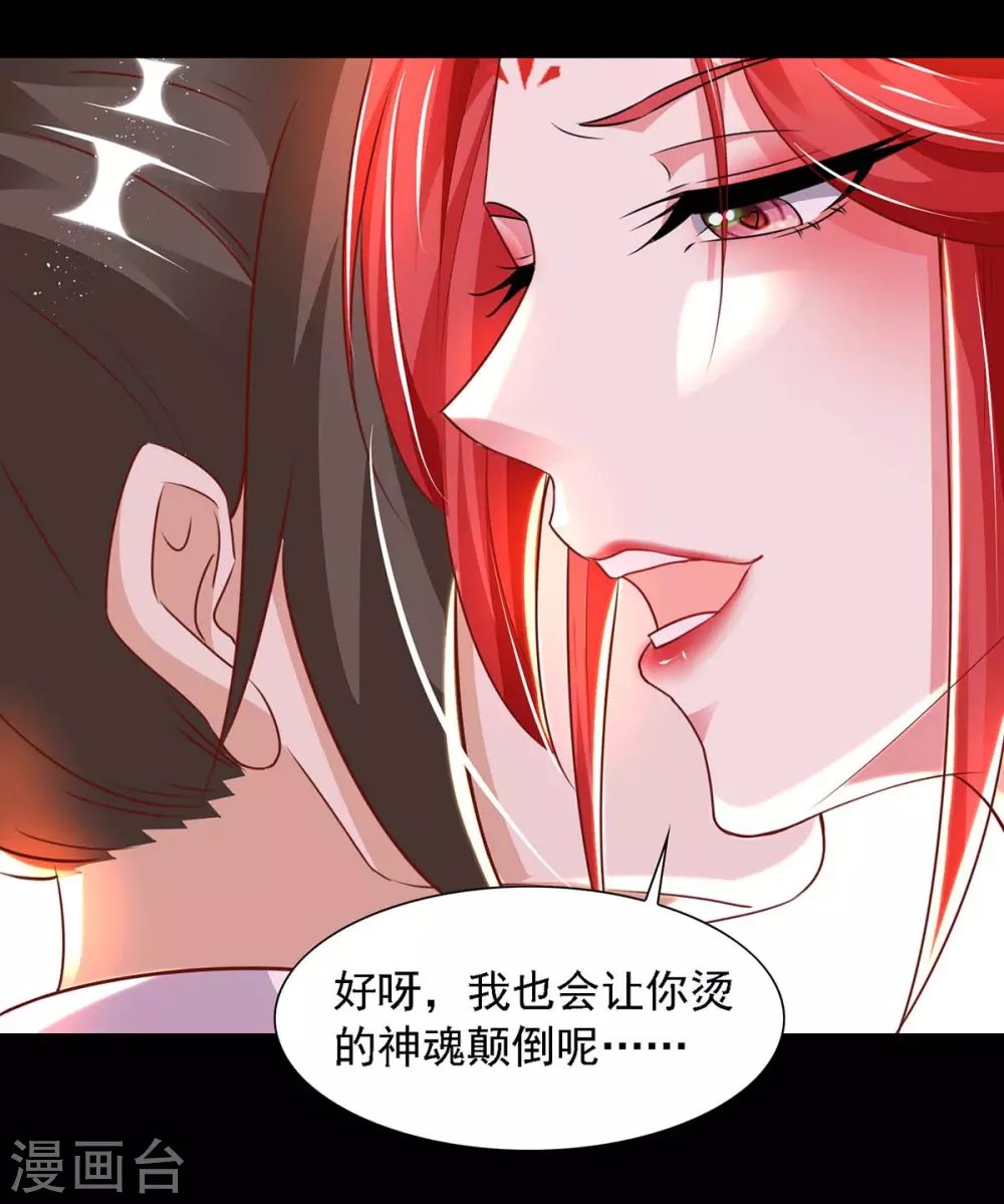 第13话 预言成真