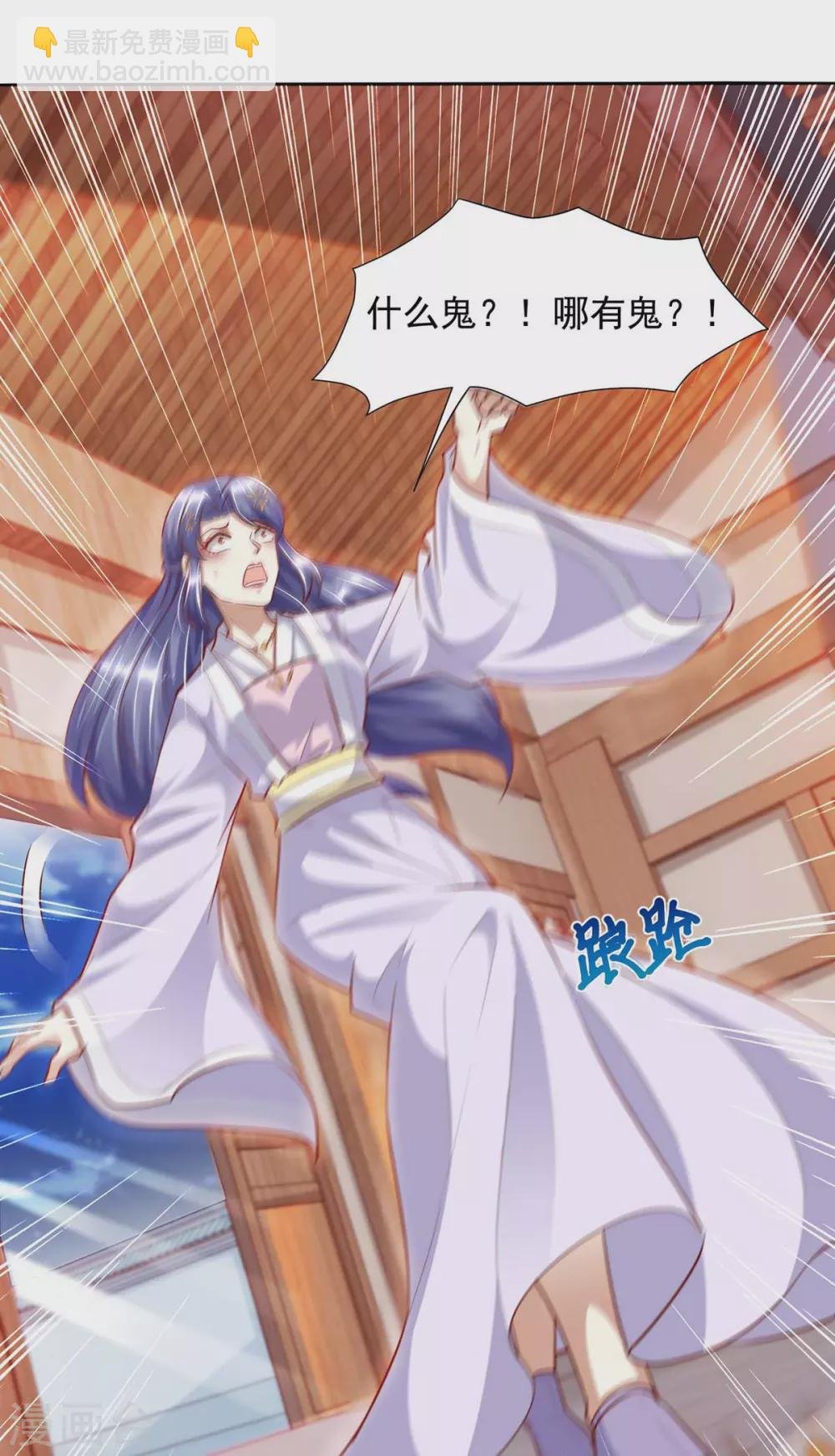 第14话 开天眼