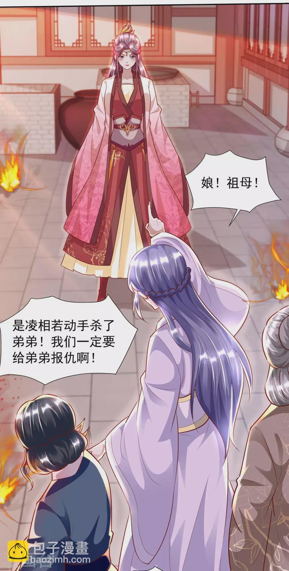 第14话 开天眼
