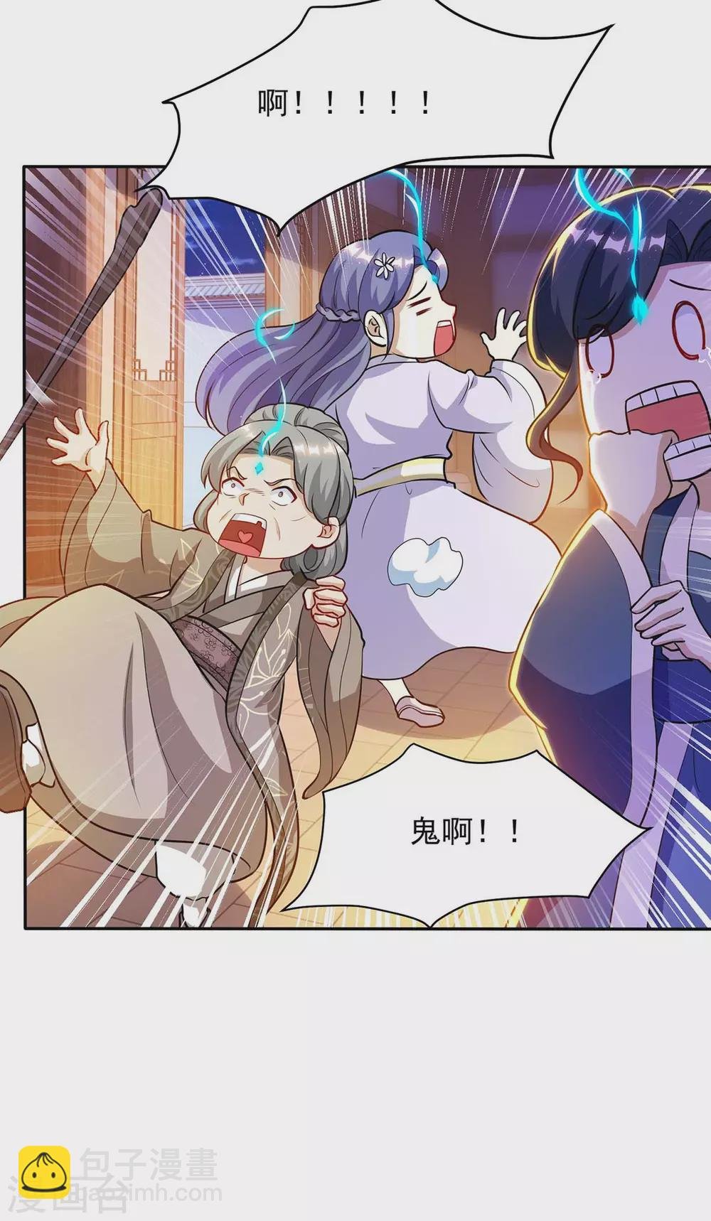 第15话 见鬼