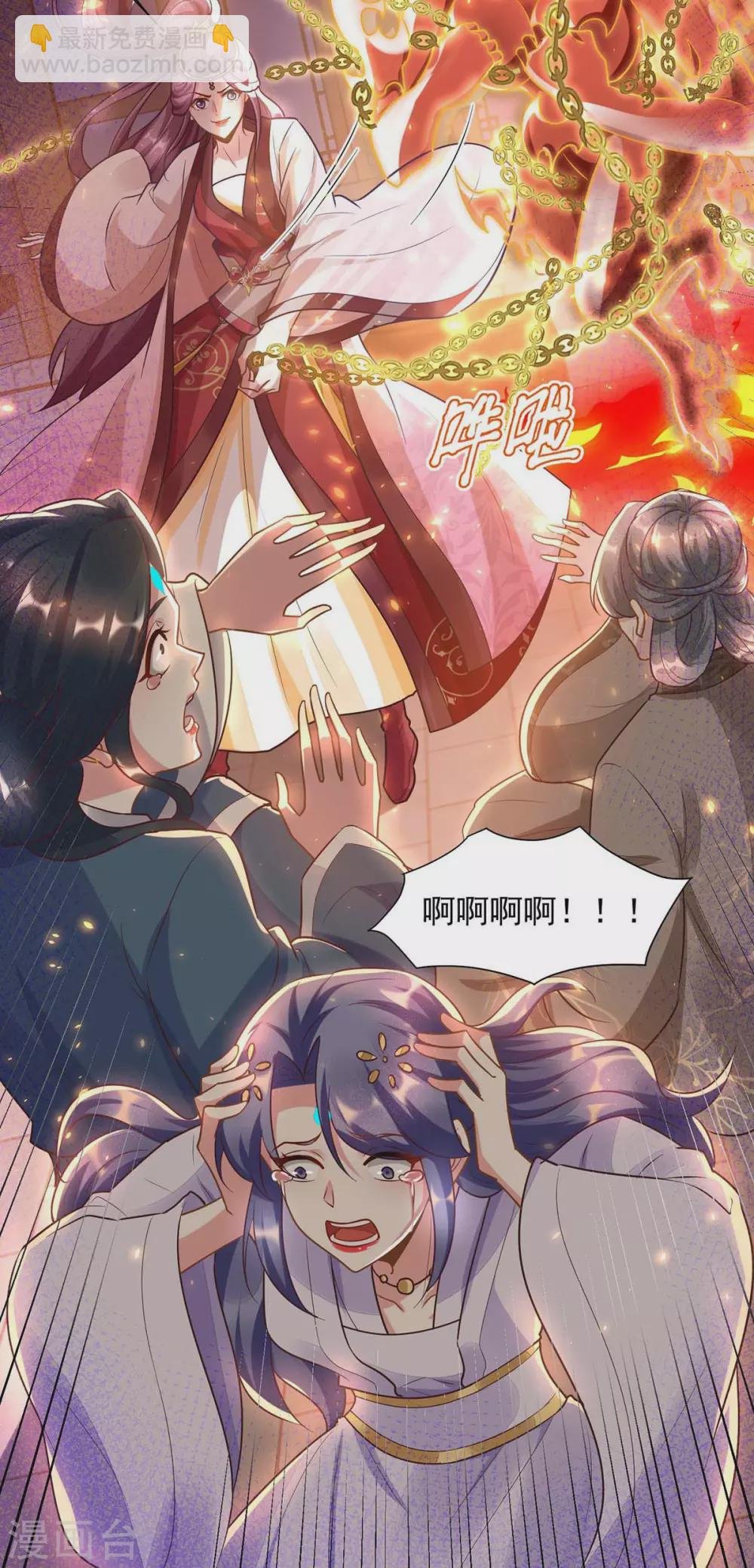 第15话 见鬼