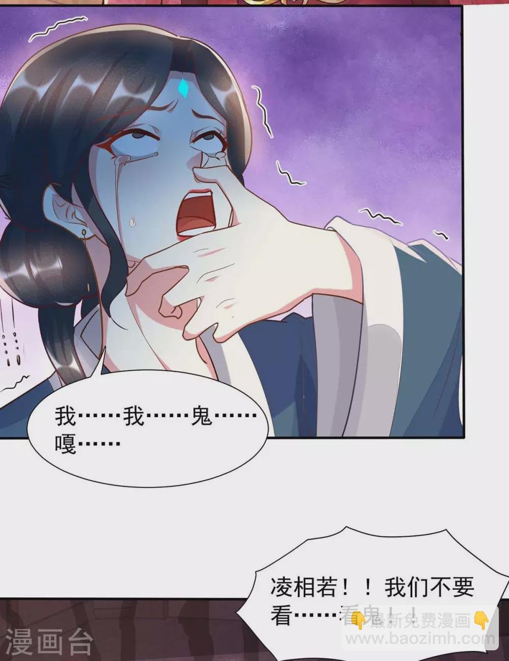 第15话 见鬼