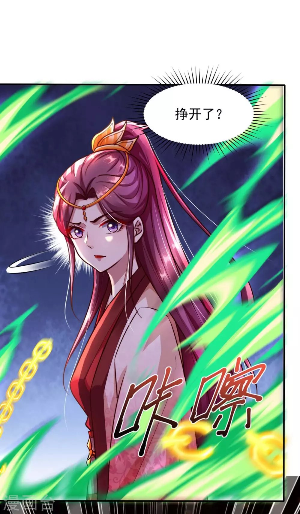 第15话 见鬼