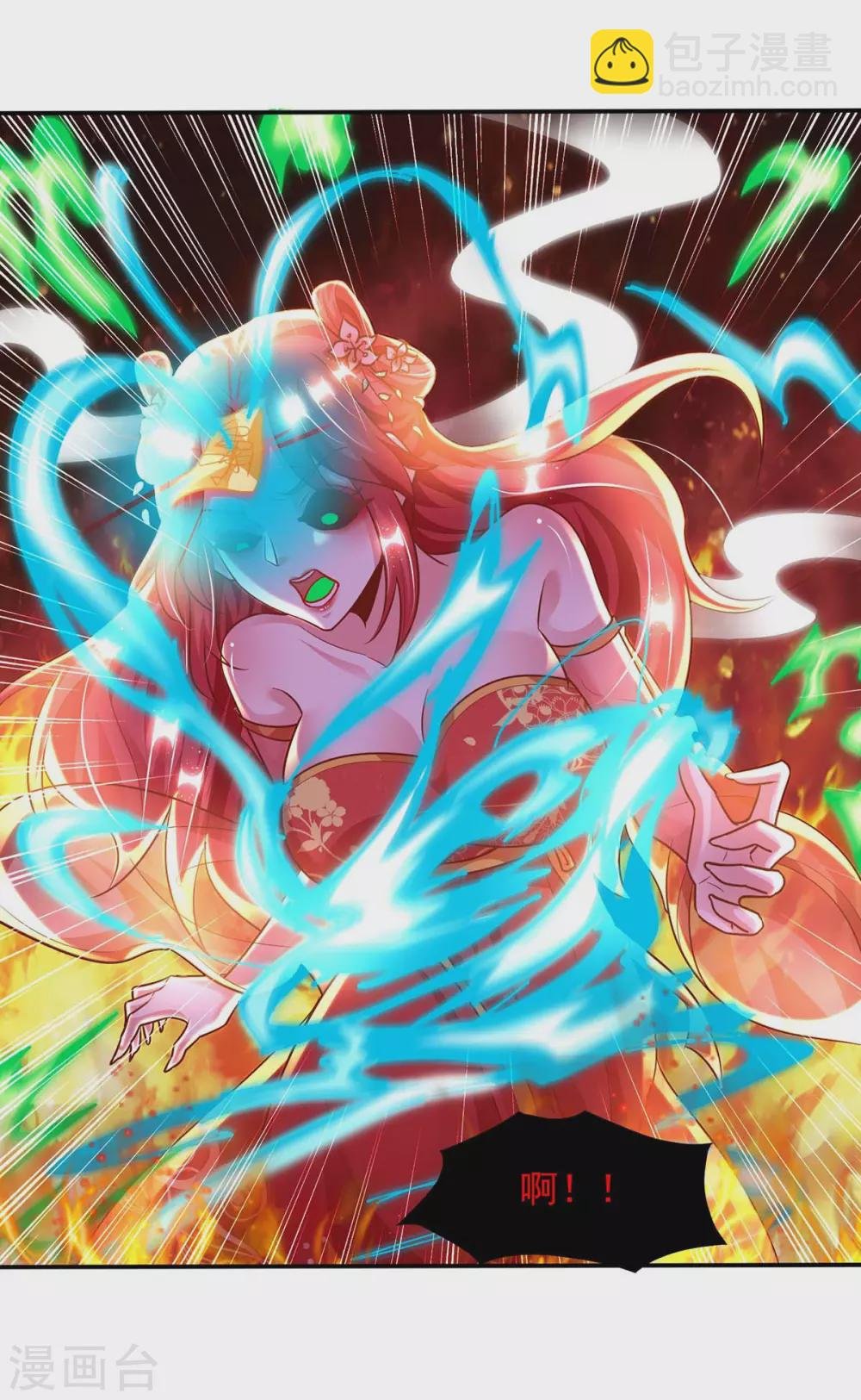 第15话 见鬼