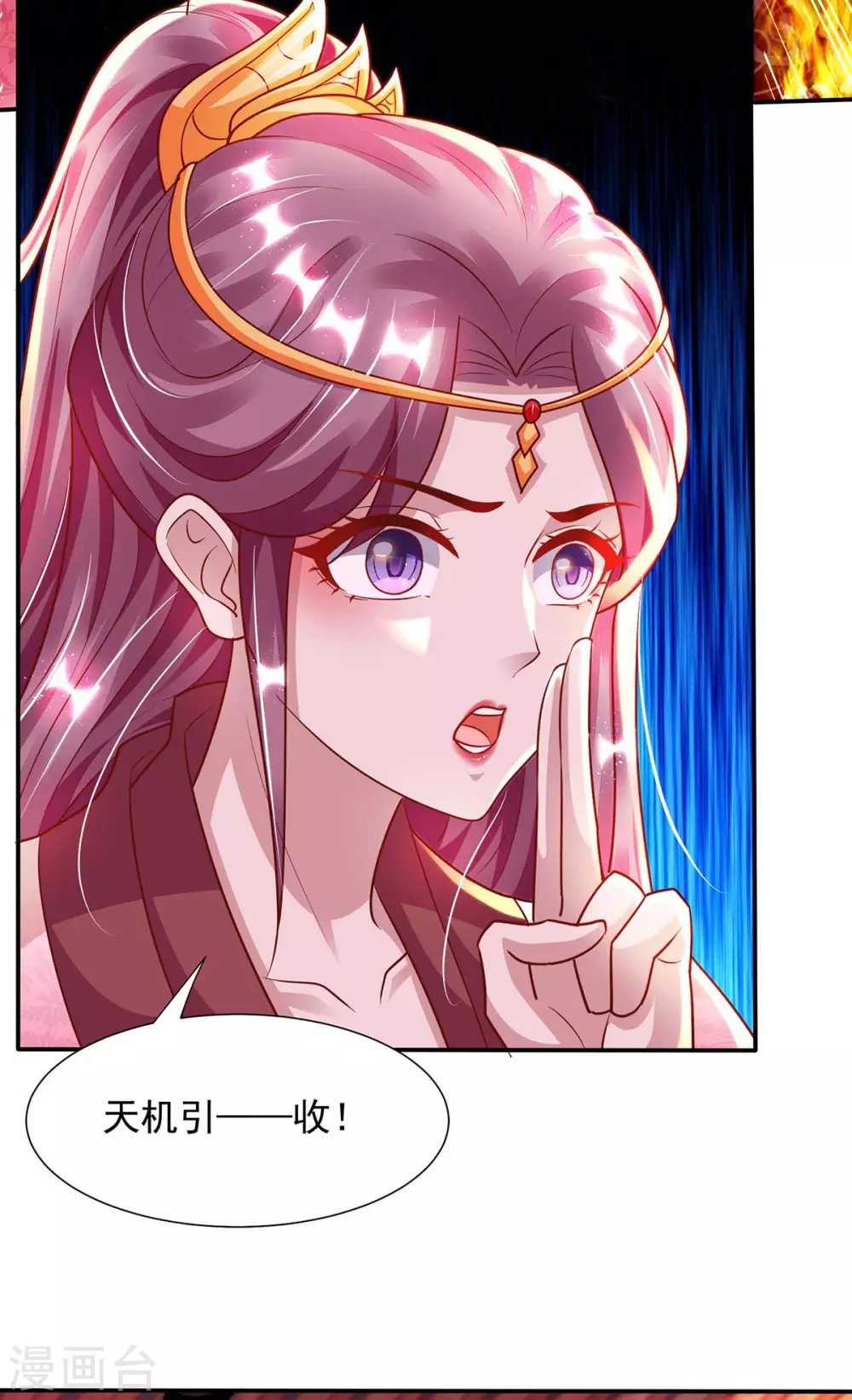 第15话 见鬼