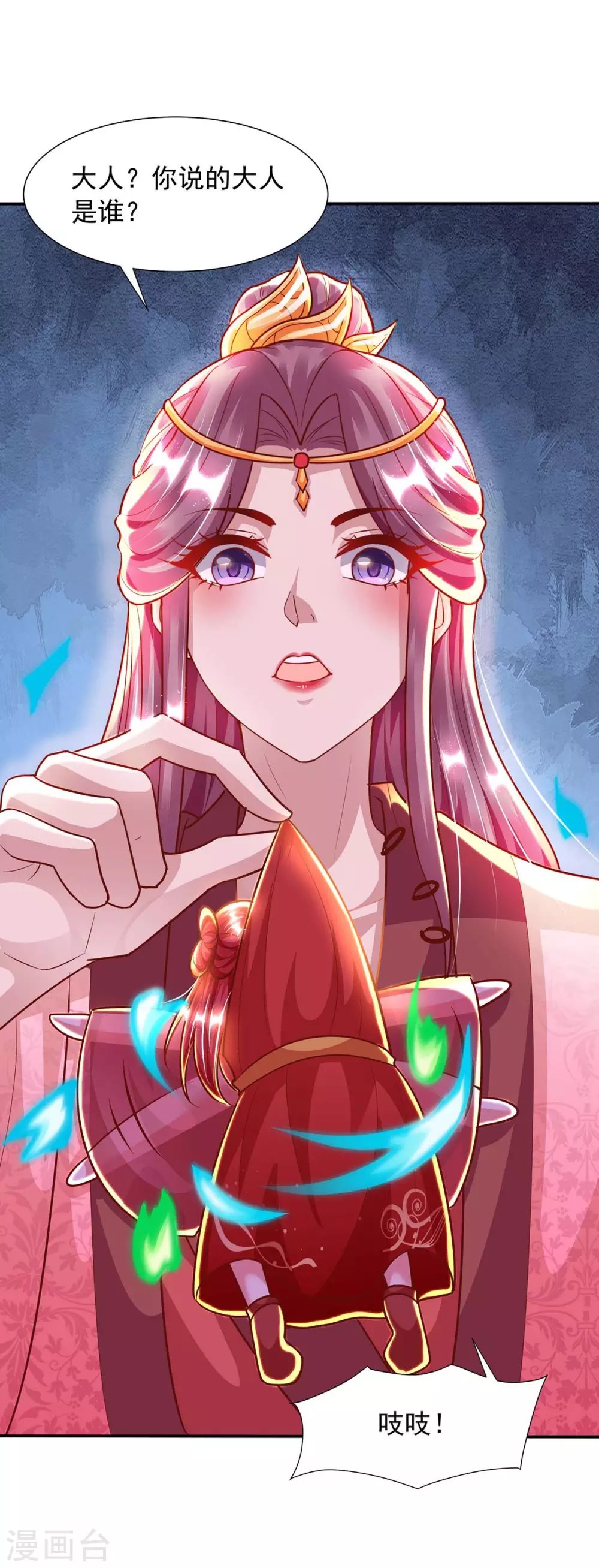 第15话 见鬼
