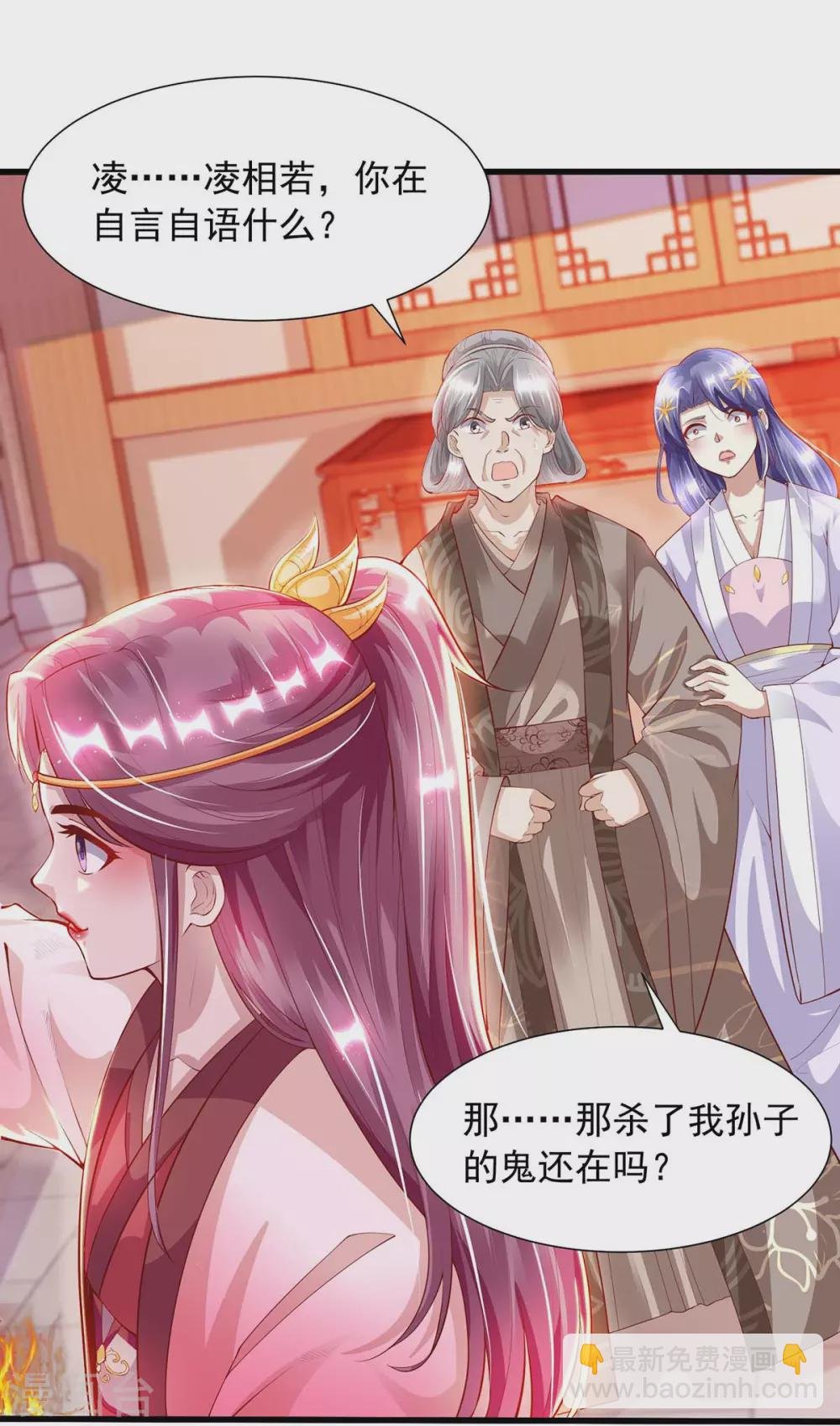 第16话 又见面了