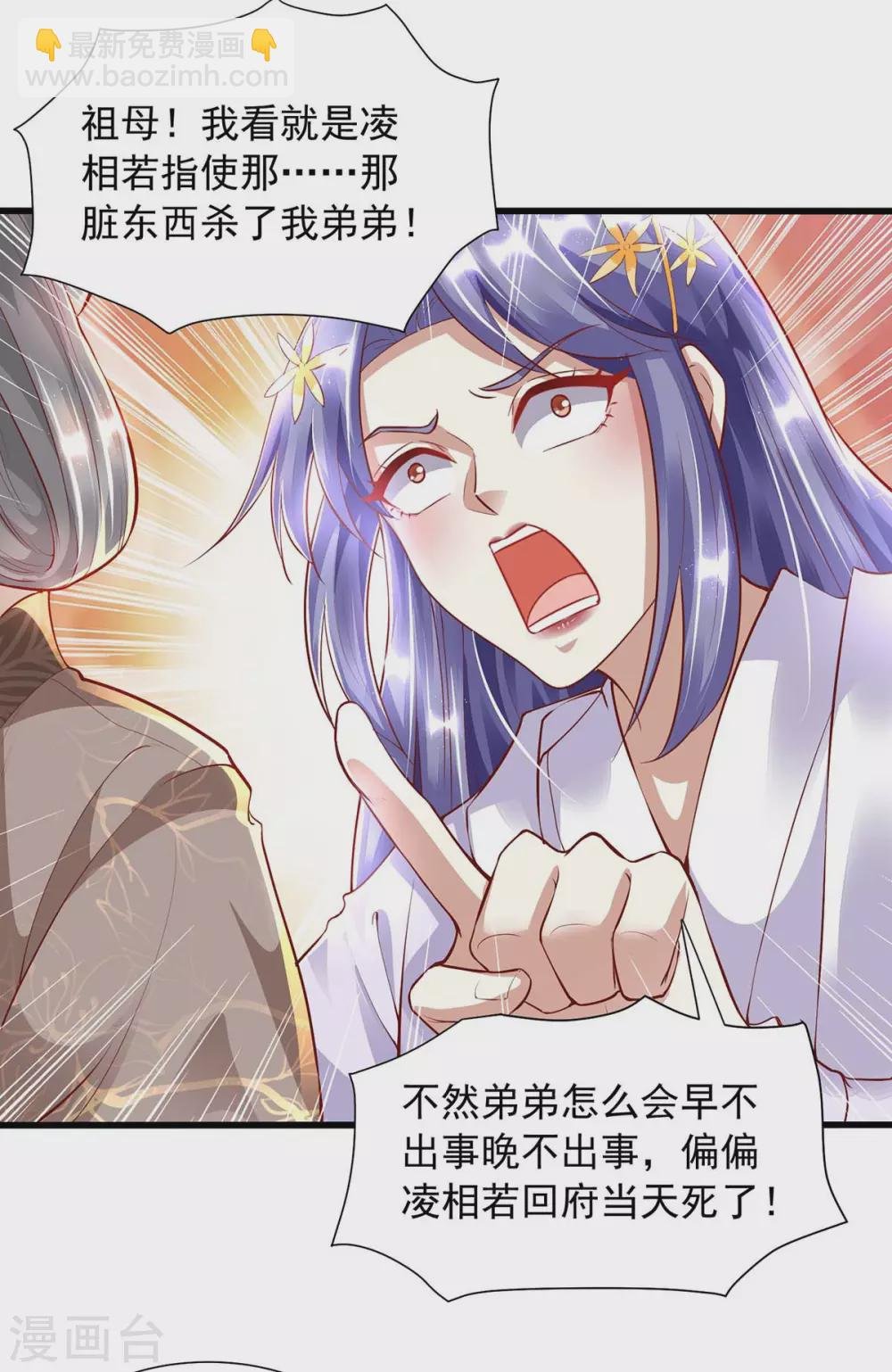 第16话 又见面了