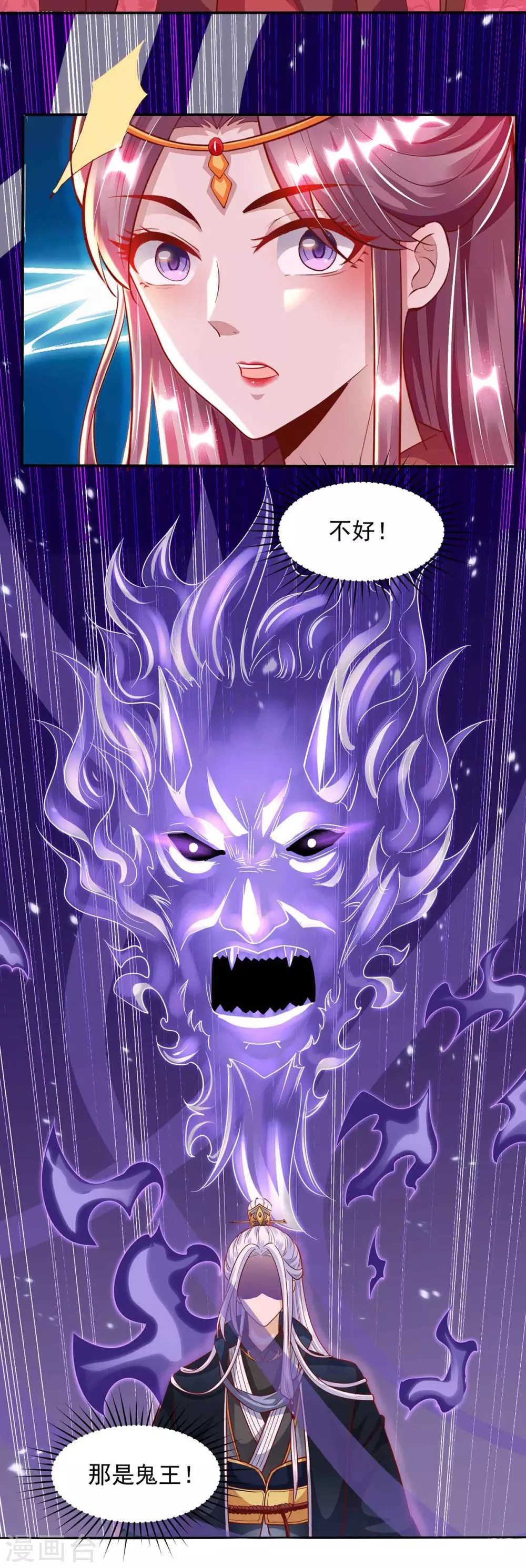 第16话 又见面了