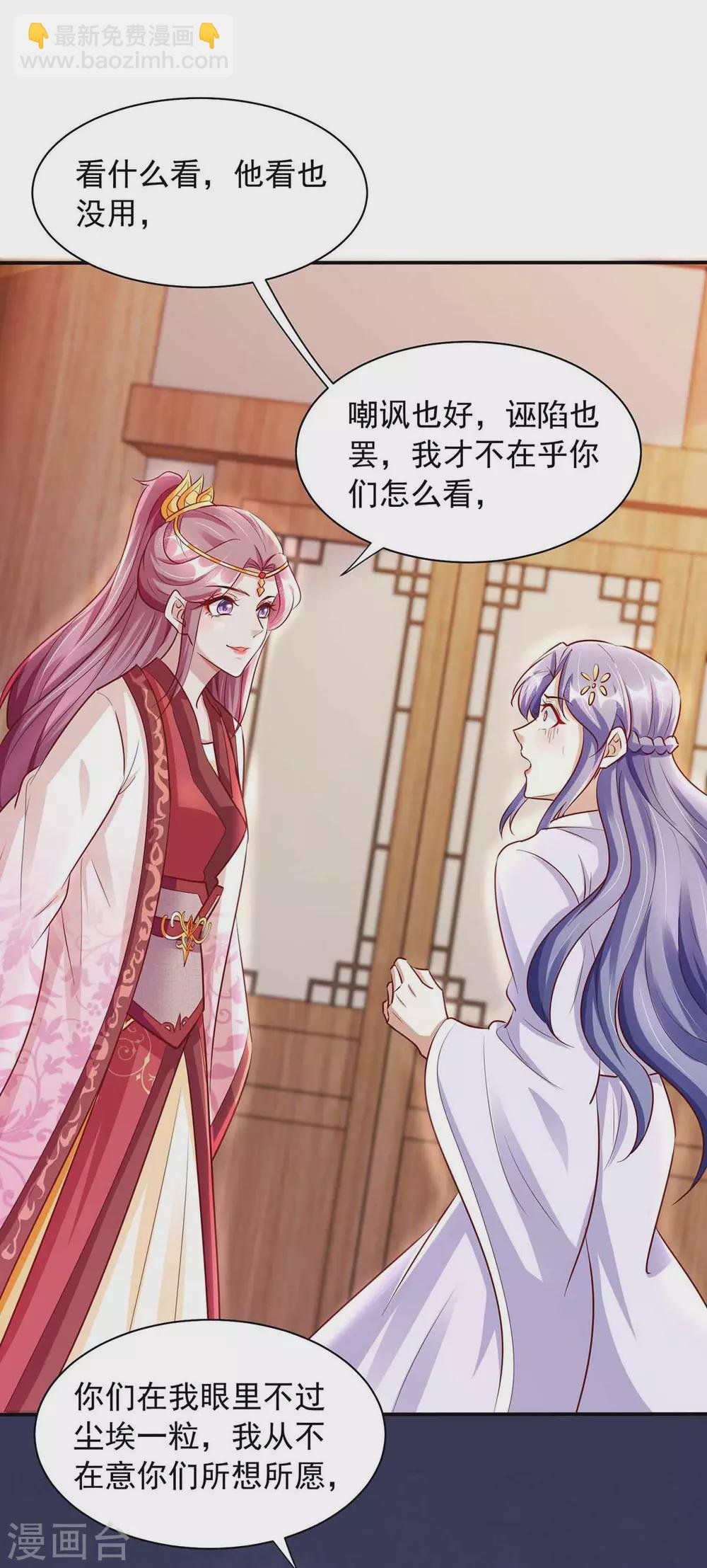 第17话 乌鸦嘴