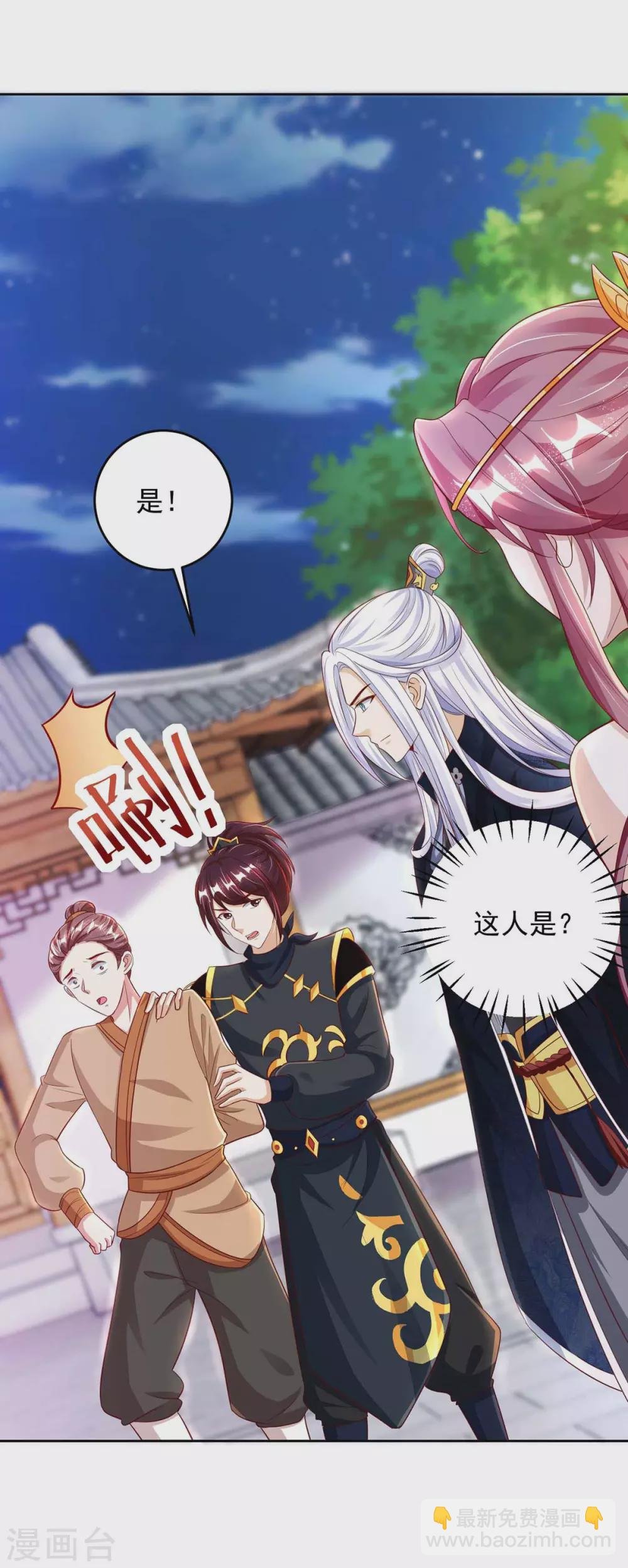 第19话 以死名志